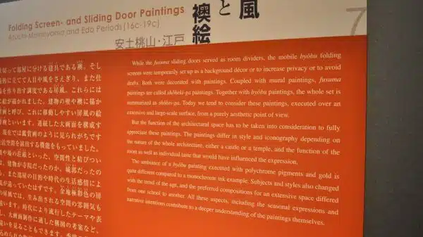 Folding Screen and Sliding Door Paintings, Tokyo National Museum, Ueno, Tokyo
