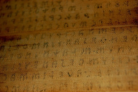 Closeup on the Linen Book/Mummy Wrappings of the Lost Etruscan Language